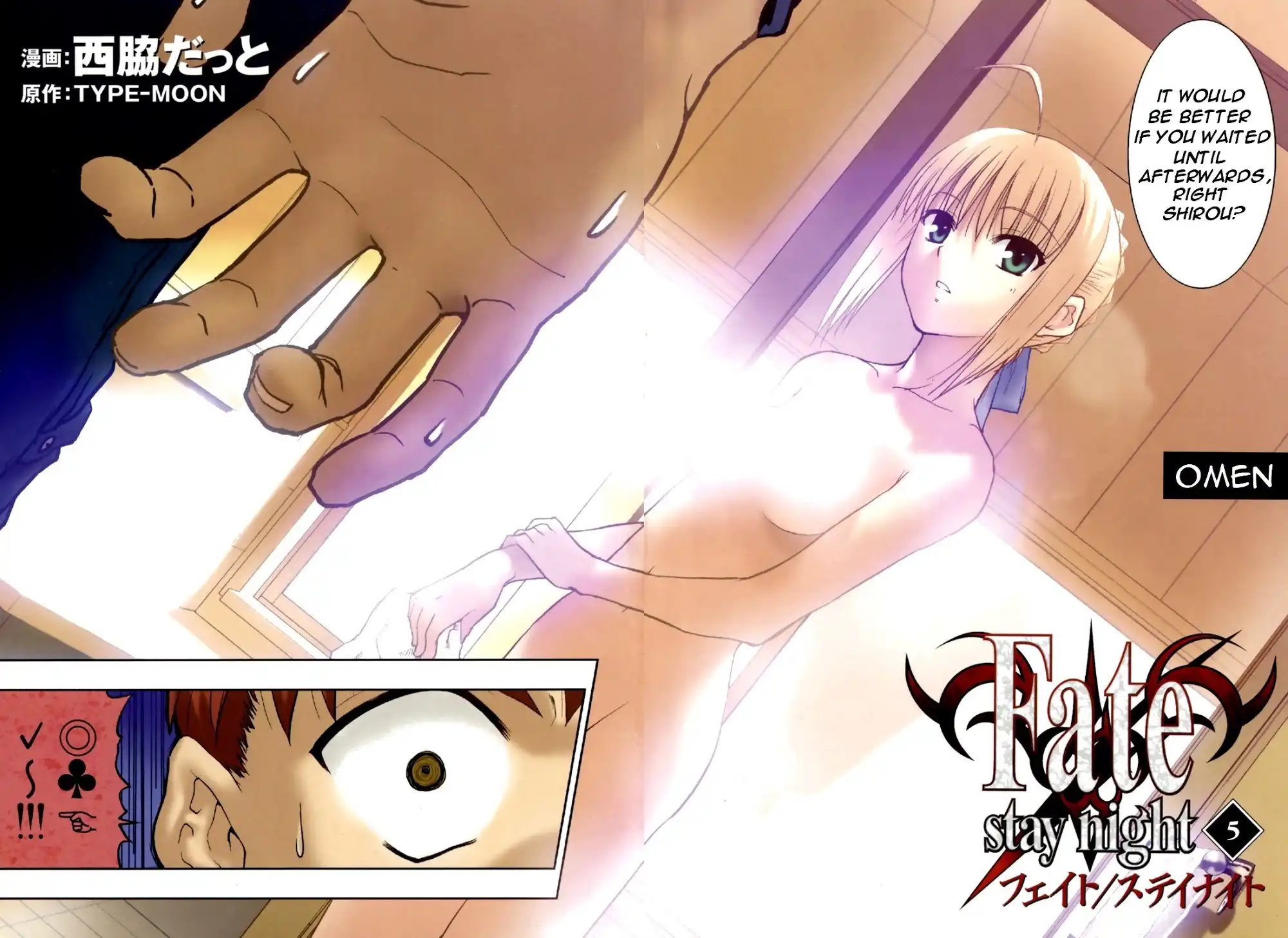 Fate/Stay Night Chapter 20 5